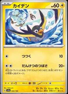 (Category: ) located in . Submitted by pokejay (Listing ID 1446810598, Image 1). Description: .