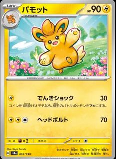 (Category: ) located in . Submitted by pokejay (Listing ID 1446810730, Image 1). Description: .