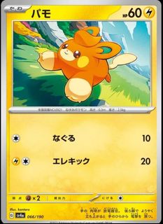 (Category: ) located in . Submitted by pokejay (Listing ID 1446810921, Image 1). Description: .