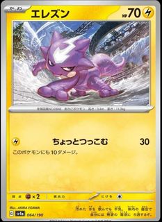 (Category: ) located in . Submitted by pokejay (Listing ID 1446811014, Image 1). Description: .