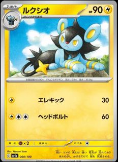(Category: ) located in . Submitted by pokejay (Listing ID 1446811388, Image 1). Description: .