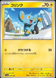(Category: ) located in . Submitted by pokejay (Listing ID 1446811485, Image 1). Description: .
