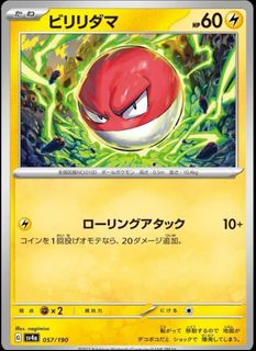 (Category: ) located in . Submitted by pokejay (Listing ID 1446811585, Image 1). Description: .