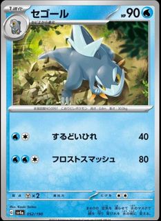 (Category: ) located in . Submitted by pokejay (Listing ID 1446813226, Image 1). Description: .