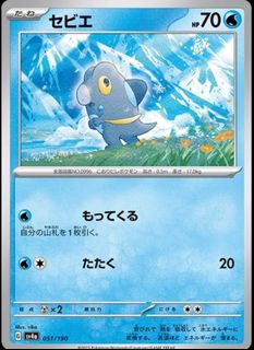 (Category: ) located in . Submitted by pokejay (Listing ID 1446813354, Image 1). Description: .
