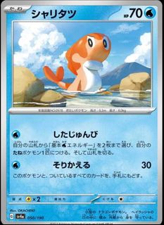 (Category: ) located in . Submitted by pokejay (Listing ID 1446813457, Image 1). Description: .