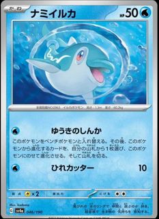 (Category: ) located in . Submitted by pokejay (Listing ID 1446813567, Image 1). Description: .