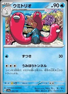 (Category: ) located in . Submitted by pokejay (Listing ID 1446813662, Image 1). Description: .