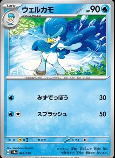 (Category: ) located in . Submitted by pokejay (Listing ID 1446813750, Image 1). Description: .