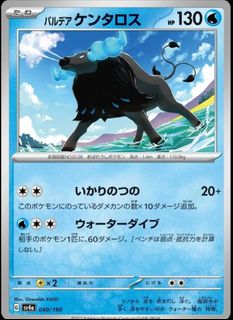 (Category: ) located in . Submitted by pokejay (Listing ID 1446814064, Image 1). Description: .