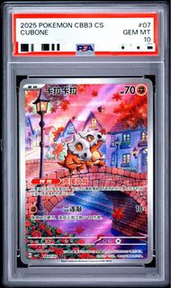 (Category: ) located in . Submitted by sg_chinese_tcg_vault (Listing ID 1445783421, Image 1). Description: .