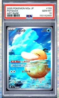 (Category: ) located in . Submitted by pokedot.tcg (Listing ID 1446735388, Image 1). Description: .