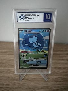(Category: ) located in . Submitted by rarehobby (Listing ID 1446831099, Image 1). Description: .