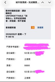（分類：）位於 。 由 wanderer2046 提交（商品編號 1446744746，圖片 1）。簡介： 。