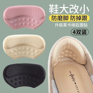 High-Heel Foot Pads (4 Pairs) with Free Shipping