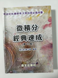 由 mmountainss (刊登 ID 1446904141，圖片 1) 提交，位於 的 (類別：)，說明：。