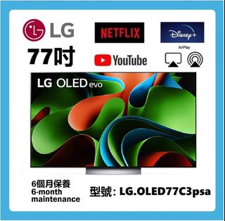 （分類：）位於 。 由 guangyitv001 提交（商品編號 1446853076，圖片 1）。簡介： 。