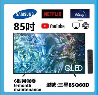 （分類：）位於 。 由 guangyitv001 提交（商品編號 1446842221，圖片 1）。簡介： 。