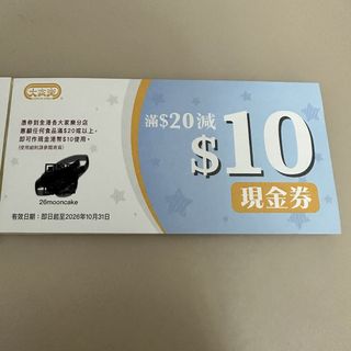 （分類：）位於 。 由 soulandsolo 提交（商品編號 1446867912，圖片 1）。簡介： 。