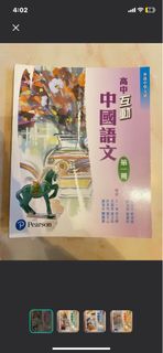 （分類：）位於 。 由 book.seller_ 提交（商品編號 1446800703，圖片 1）。簡介： 。