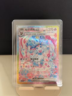 （分類：）位於 。 由 butterflyblublu 提交（商品編號 1446816348，圖片 1）。簡介： 。