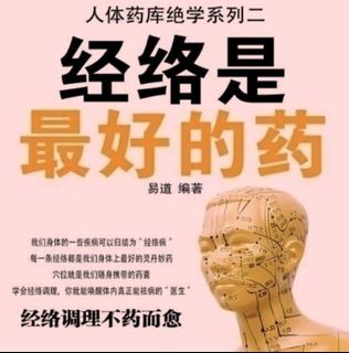 Body Maintenance