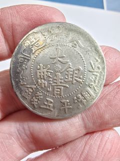 珍稀品*** 1871年日本明治四年一圓金幣PCGS MS65, 玩具收藏品, 紀念品