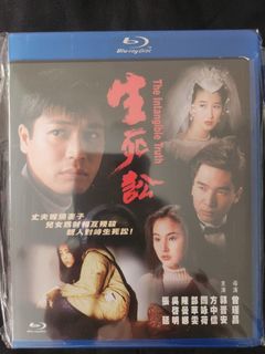 中國風情第二輯A字首版CD 陳少華謝東楊鈺瑩李娜毛寧于文華尹相傑周冰倩