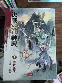 （分類：）位於 。 由 fok2014 提交（商品編號 1446746868，圖片 1）。簡介： 。