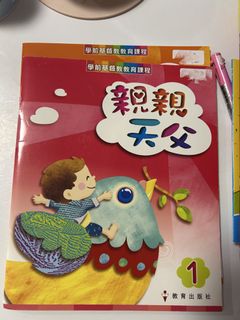 （分類：）位於 。 由 stacyycats 提交（商品編號 1446859400，圖片 1）。簡介： 。