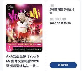 （分類：）位於 。 由 lu1102 提交（商品編號 1445112384，圖片 1）。簡介： 。