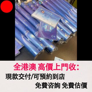 （分類：）位於 。 由 wb9222274503521 提交（商品編號 1446757554，圖片 1）。簡介： 。