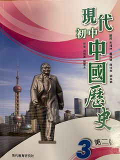 （分類：）位於 。 由 _j3ss1ca 提交（商品編號 1446851786，圖片 1）。簡介： 。