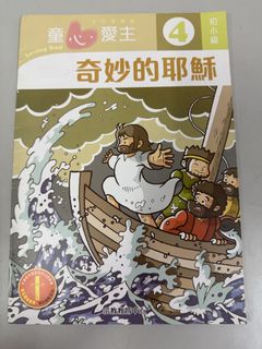 （分類：）位於 。 由 liuyk 提交（商品編號 1446827718，圖片 1）。簡介： 。