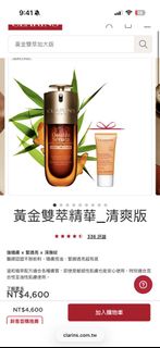 由 sllff (刊登 ID 1446860088，圖片 1) 提交，位於 的 (類別：)，說明：。