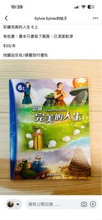 （分類：）位於 。 由 sorbetyum 提交（商品編號 1446741058，圖片 1）。簡介： 。