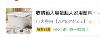 （分類：）位於 。 由 aw2323 提交（商品編號 1446765398，圖片 1）。簡介： 。