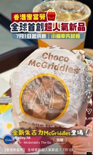 （分類：）位於 。 由 wai0218 提交（商品編號 1446823481，圖片 1）。簡介： 。