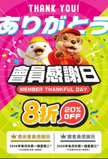 （分類：）位於 。 由 fr2caution 提交（商品編號 1446835069，圖片 1）。簡介： 。