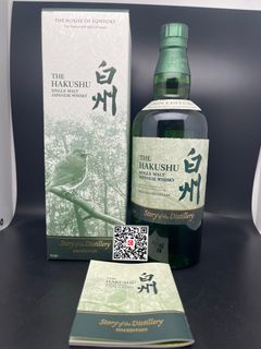 日本威士忌 Collection item 2