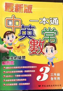 （分類：）位於 。 由 yaley.y 提交（商品編號 1446826591，圖片 1）。簡介： 。
