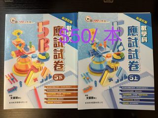 （分類：）位於 。 由 mchung09 提交（商品編號 1446829747，圖片 1）。簡介： 。