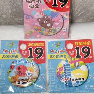 （分類：）位於 。 由 bismiley.tw 提交（商品編號 1446859590，圖片 1）。簡介： 。