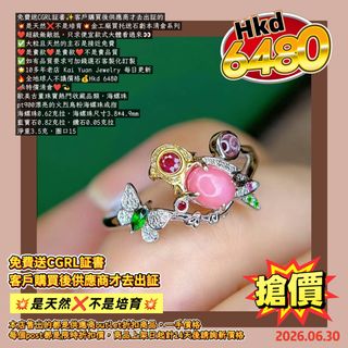 （分類：）位於 。 由 kaiyuanjewelrypromisedyou 提交（商品編號 1446816073，圖片 1）。簡介： 。