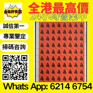 （分類：）位於 。 由 nobleearth_255414 提交（商品編號 1446773108，圖片 1）。簡介： 。