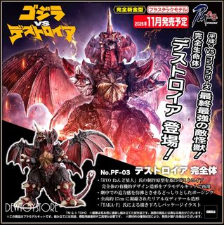 (Category: ) located in . Submitted by dewtoystore (Listing ID 1446889921, Image 1). Description: .