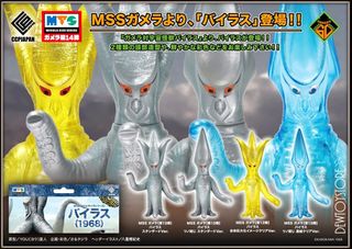 (Category: ) located in . Submitted by dewtoystore (Listing ID 1446898647, Image 1). Description: .