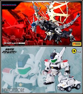 (Category: ) located in . Submitted by dewtoystore (Listing ID 1446803616, Image 1). Description: .