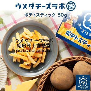 日本零食 手信 禮盒 伴手禮 お土産 おみやげ Collection item 3