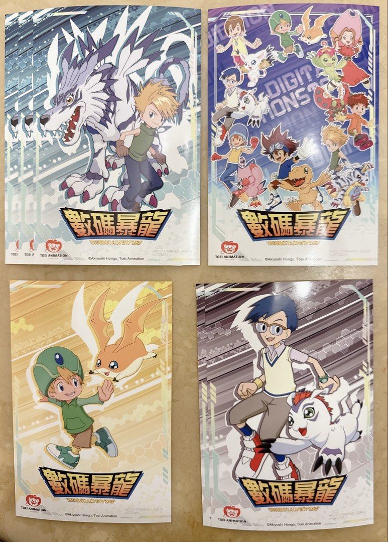 全新 數碼暴龍展 香港限定 數碼寶貝 Digimon animation anime’s INCUBASE Arena comic con 期間限定店 周邊產品 明信片 插畫卡 盲盒 盲抽 盲袋 隨機抽選 postcard 相卡 （分類：其他）位於 Hong Kong。 由 quissory 提交（商品編號 1446909222，圖片 1）。簡介： 全新，隱藏款$40張；其他$30張。 本場卡類、卡套、貼紙等平面產品買滿$50以上可以面交，$50或以下只限郵寄，而平面產品必定有硬卡紙作緩衝包住，請放心落單。 面交只限港鐵紅線、藍線上環至銅鑼灣、綠線黃埔至觀塘，屯馬線鑽石山至荃灣西，郵寄運費另計。 。